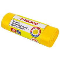Мешки для мусора 60 л, желтые, в рулоне 20 шт., ПНД, 10 мкм, 680х580 мм, LAIMA, 606701 в Абакане