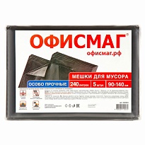 Мешки для мусора 240 л, черные, в пачке 5 шт., ПВД 60 мкм, 1400х900 мм, Офисмаг, 602930 в Абакане