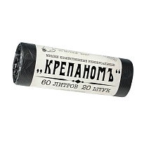 Мешки для мусора 60 л, черные, в рулоне 20 шт., ПНД, 8 мкм, 680х530 мм, Крепаномъ, 4607075710566 в Абакане