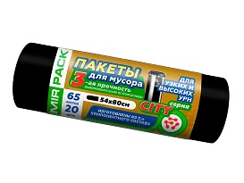 Мешки для мусора 65 л, черные, в рулоне 20 шт., ПСД, 25 мкм, 800х540 мм, CITY, 652021 в Абакане