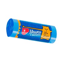 Мешки для мусора 35 л, с ушками, голубые, в рулоне 20 шт., ПНД, 9 мкм, 655х500 мм, Comfort, М3667 (МСУ-35) в Абакане