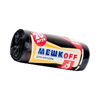 Мешки для мусора 30 л, черные, в рулоне 20 шт., ПНД, 9 мкм, 600х500 мм, МЕШКОFF, 1822 в Абакане